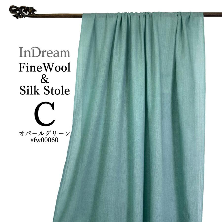 InDream ファインウール シルク ストール 大判 [約70cmx200cm］無地ストール ブルー ネイビー グリーン 秋 冬 春 薄手 還暦 古 |  | 10