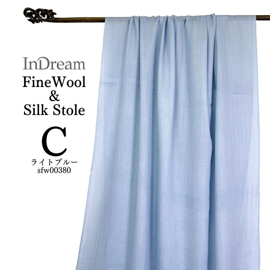 InDream ファインウール シルク ストール 大判 [約70cmx200cm］無地ストール ブルー ネイビー グリーン 秋 冬 春 薄手 還暦 古 |  | 13