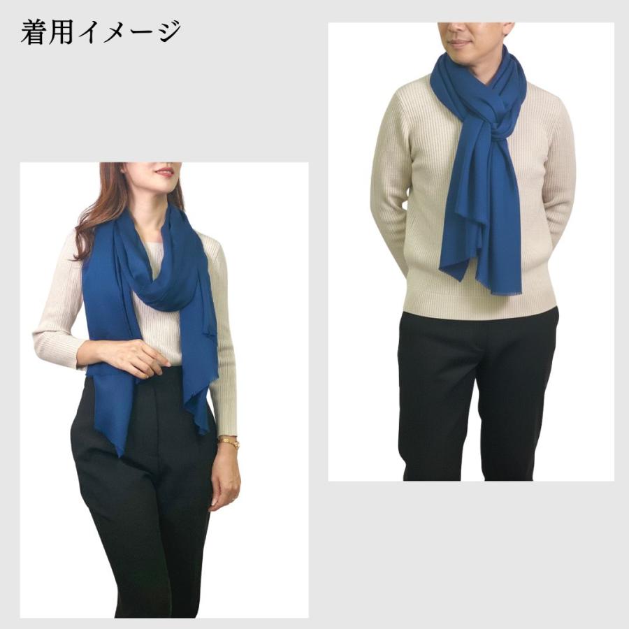 InDream ファインウール シルク ストール 大判 [約70cmx200cm］無地ストール ブルー ネイビー グリーン 秋 冬 春 薄手 還暦 古 |  | 11