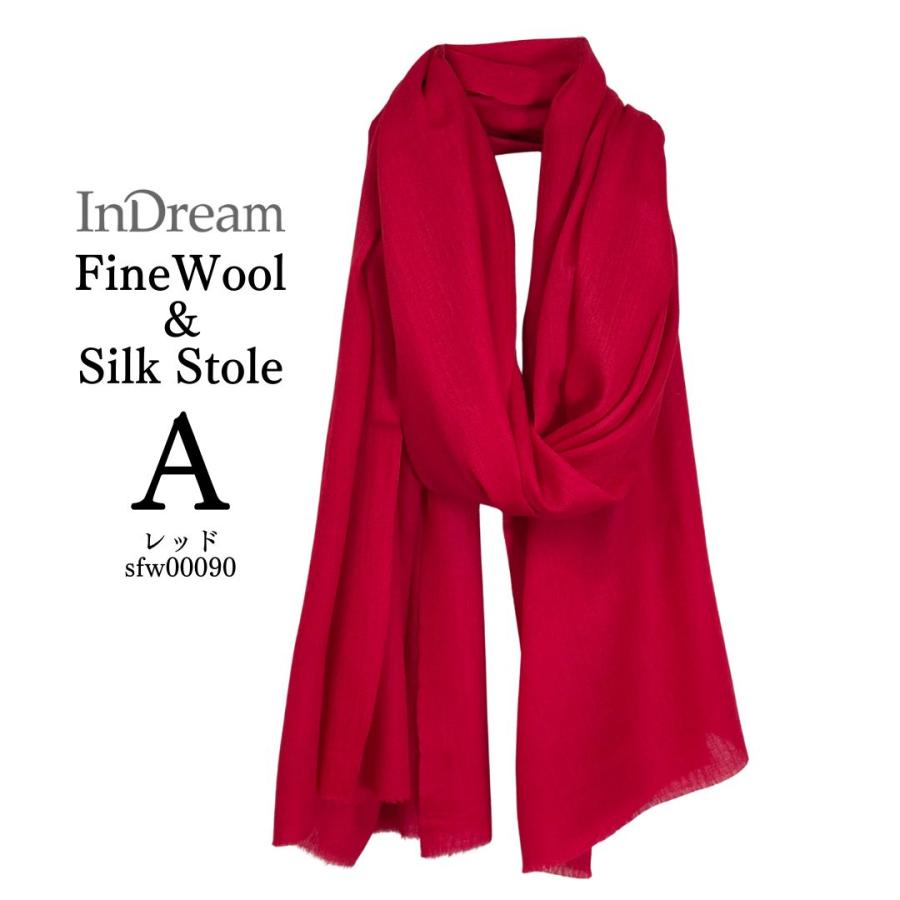 InDream ファインウール シルク ストール 大判 [約70cmx200cm］無地ストール 赤 レッド オレンジ 秋 冬 春 薄手 還暦 古希 お |  | 05