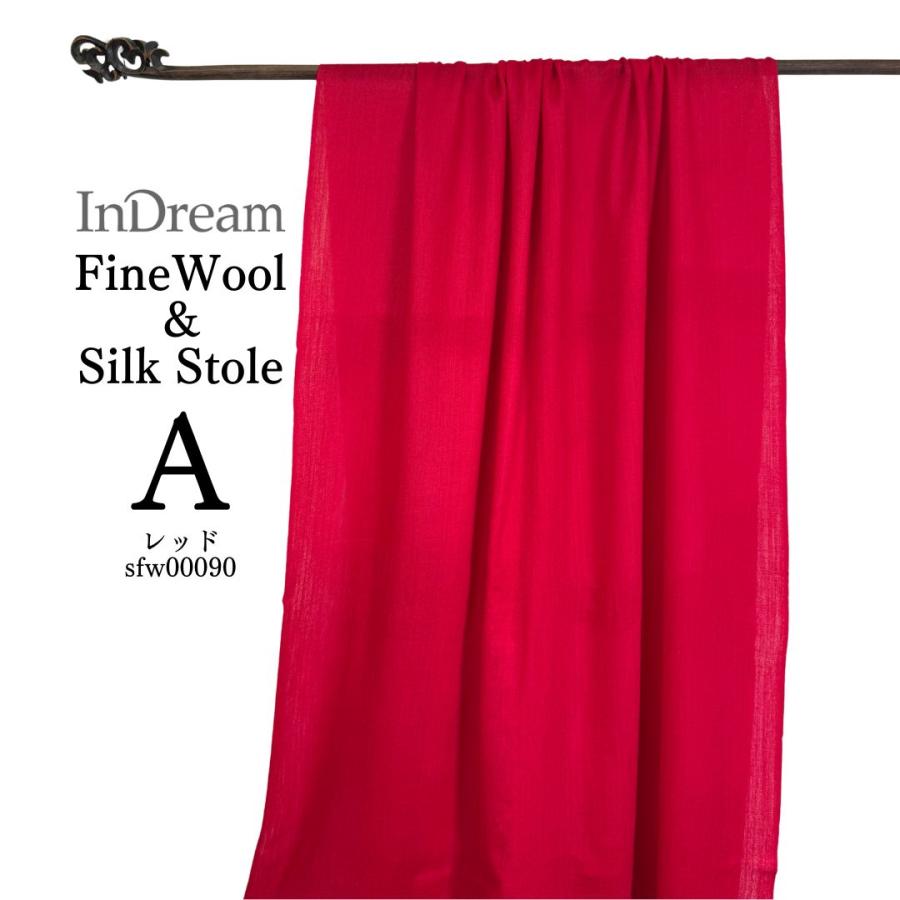 InDream ファインウール シルク ストール 大判 [約70cmx200cm］無地ストール 赤 レッド オレンジ 秋 冬 春 薄手 還暦 古希 お |  | 06