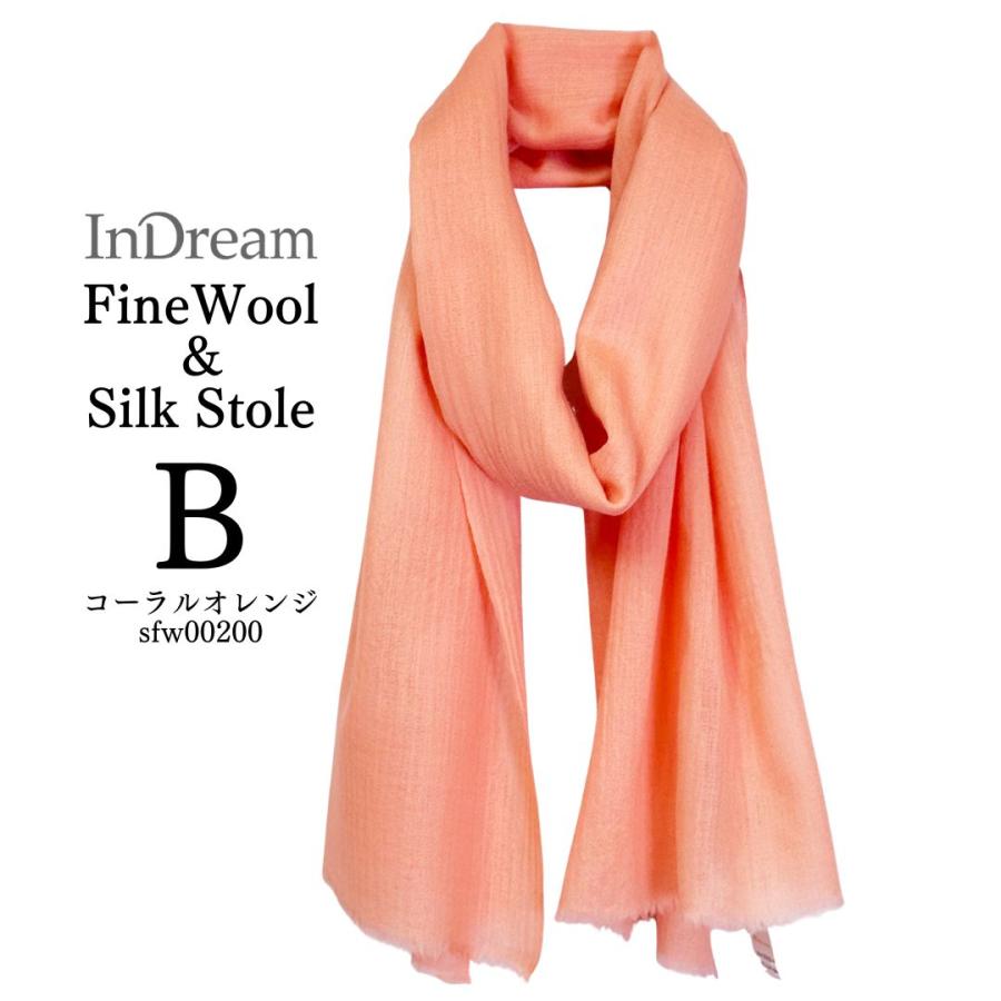 InDream ファインウール シルク ストール 大判 [約70cmx200cm］無地ストール 赤 レッド オレンジ 秋 冬 春 薄手 還暦 古希 お |  | 07