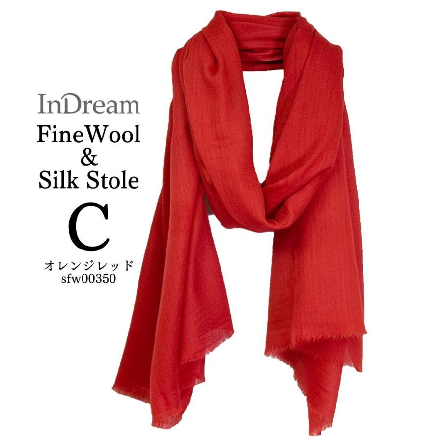 InDream ファインウール シルク ストール 大判 [約70cmx200cm］無地ストール 赤 レッド オレンジ 秋 冬 春 薄手 還暦 古希 お |  | 09