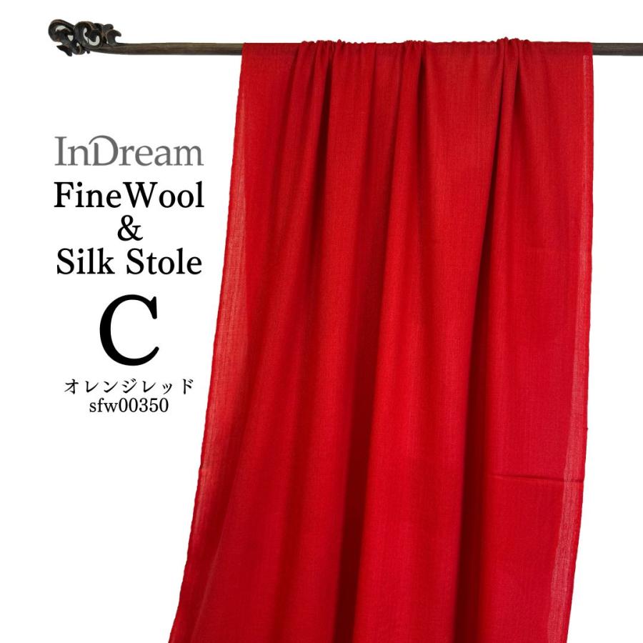 InDream ファインウール シルク ストール 大判 [約70cmx200cm］無地ストール 赤 レッド オレンジ 秋 冬 春 薄手 還暦 古希 お |  | 10