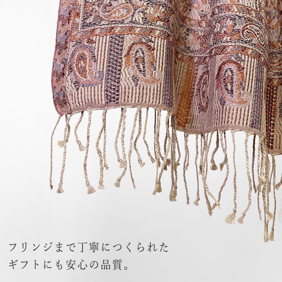 InDream ペイズリー柄 シルク ストール 大判 70cmx200cm ショール 茶