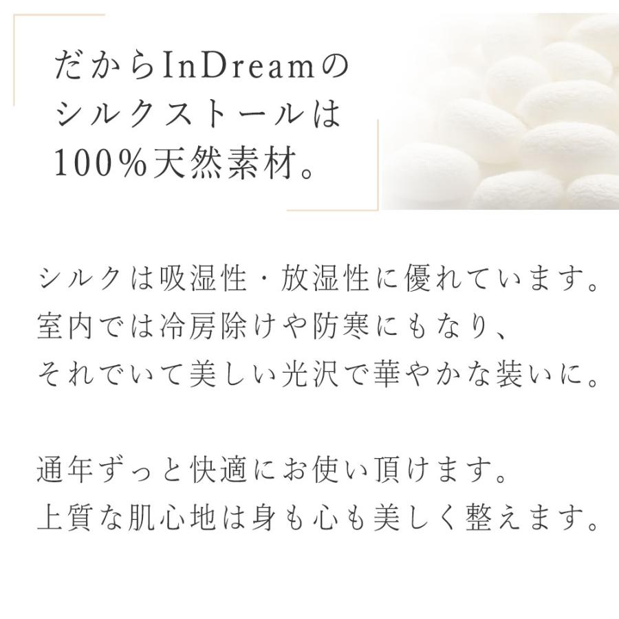 InDream ペイズリー柄 シルク ストール 小判 ［36cmx170cm］ グリーン オレンジ 春 夏 母の日 ギフト 誕生日 プレゼント 50代 60代 70代｜indream｜04