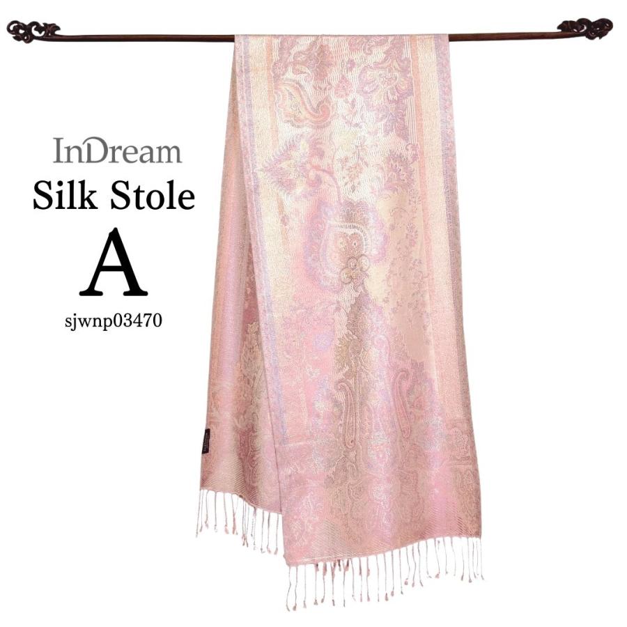 InDream ペイズリー柄 シルク ストール 小判 ［36cmx170cm］  ピンク 春 秋 冬 誕生日 プレゼント クリスマス ギフト 50代 |  | 05