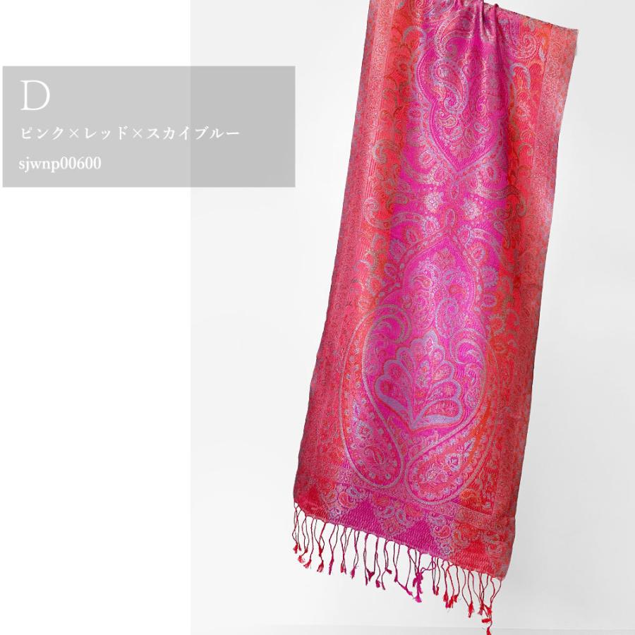 InDream ペイズリー柄 シルク ストール 小判 36cmx170cm スカーフ マフラ― ピンク 紫 古希 お祝い   クリスマス ギフト 誕生日 プレゼント 女性 60代 70代 |  | 04