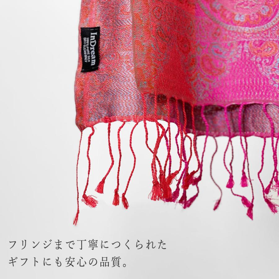 InDream ペイズリー柄 シルク ストール 小判 36cmx170cm スカーフ マフラ― ピンク 紫 古希 お祝い   クリスマス ギフト 誕生日 プレゼント 女性 60代 70代 |  | 14