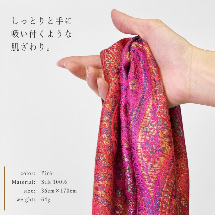 InDream ペイズリー柄 シルク ストール 小判 36cmx170cm スカーフ マフラ― ピンク 紫 古希 お祝い   クリスマス ギフト 誕生日 プレゼント 女性 60代 70代 |  | 15