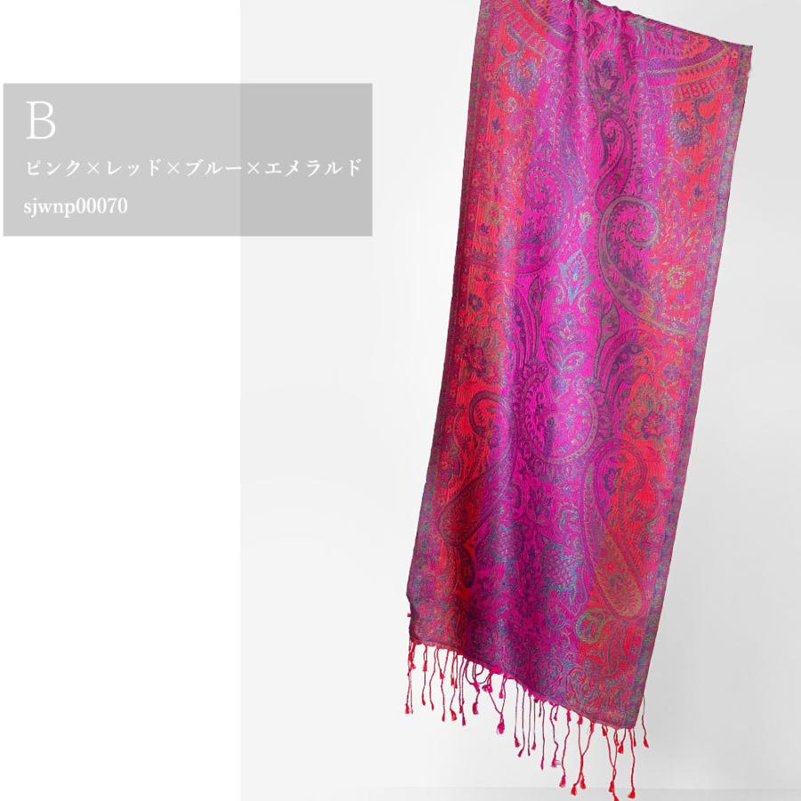 InDream ペイズリー柄 シルク ストール 小判 36cmx170cm スカーフ マフラ― ピンク 紫 古希 お祝い   クリスマス ギフト 誕生日 プレゼント 女性 60代 70代 |  | 02