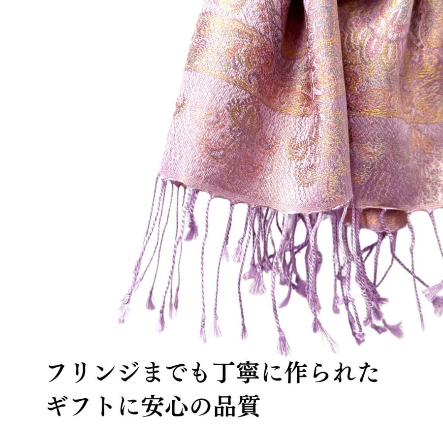IInDream ペイズリー柄 シルク ストール 小判 [36cmx170cm IInDream ペイズリー柄 シルク ストール 小判 [36cmx170cm