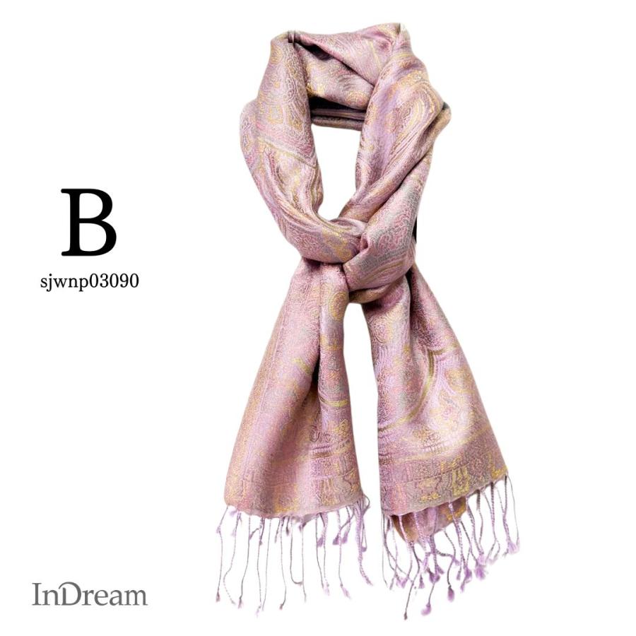 IInDream ペイズリー柄 シルク ストール 小判 [36cmx170cm IInDream ペイズリー柄 シルク ストール 小判 [36cmx170cm