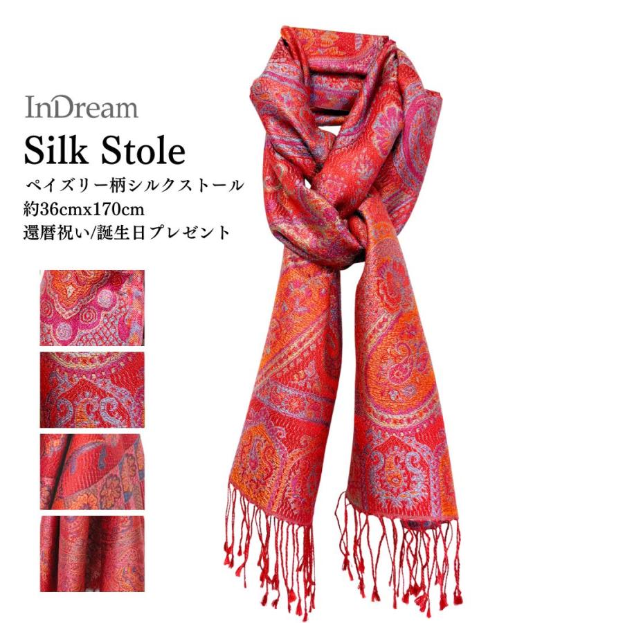 InDream ペイズリー柄 シルク ストール［36cmx170cm］スカーフ レッド マフラ― 春 夏 薄手 お祝い   クリスマス ギフト 誕生日 プレゼント 女性 60代 70代 | 