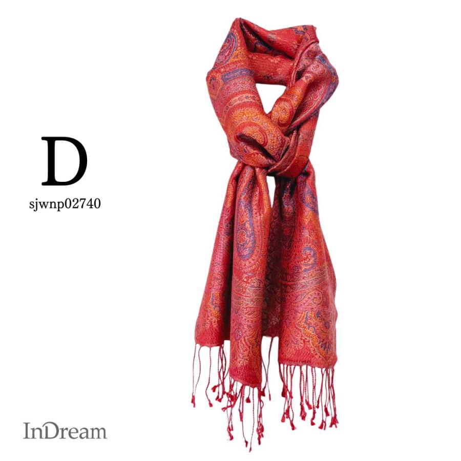 InDream ペイズリー柄 シルク ストール［36cmx170cm］スカーフ レッド マフラ― 春 夏 薄手 お祝い   クリスマス ギフト 誕生日 プレゼント 女性 60代 70代 |  | 04