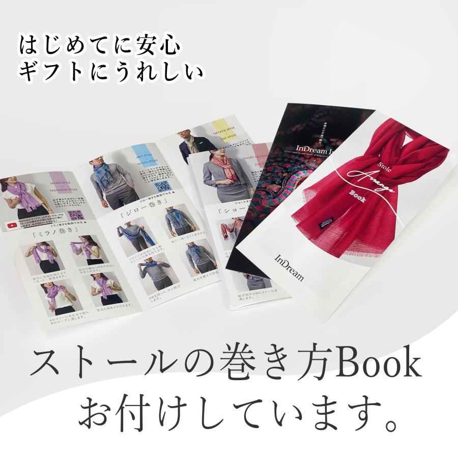 InDream ペイズリー柄 シルク ストール 大判 70cmx200cm ショール メンズ シルバー 母の日 ギフト 誕生日 プレゼント 50代 60代 70代｜indream｜21