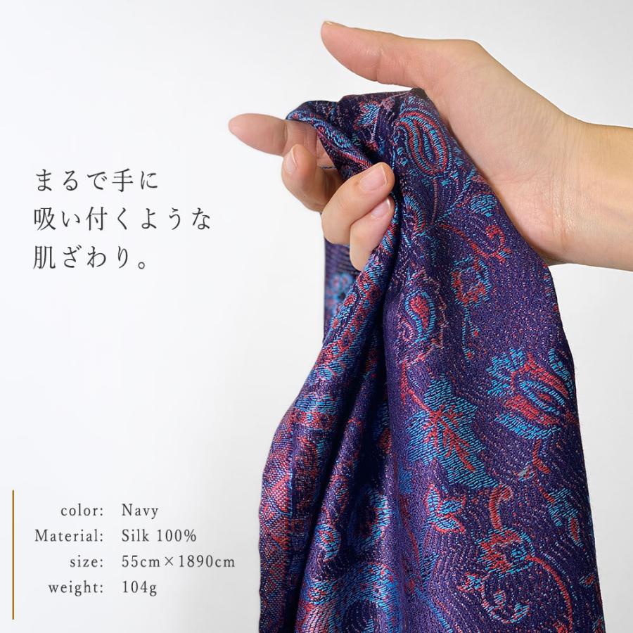 InDream ペイズリー柄 シルク ストール 中判 55cmx180cm ネイビー