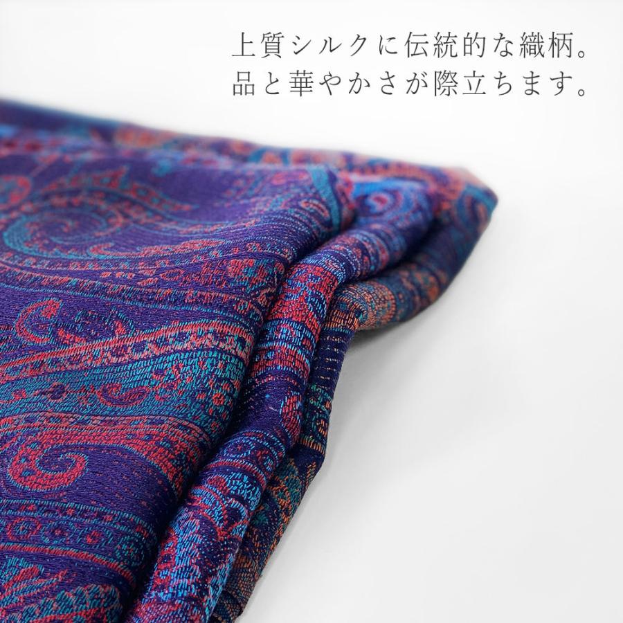 InDream ペイズリー柄 シルク ストール 中判 55cmx180cm ネイビー