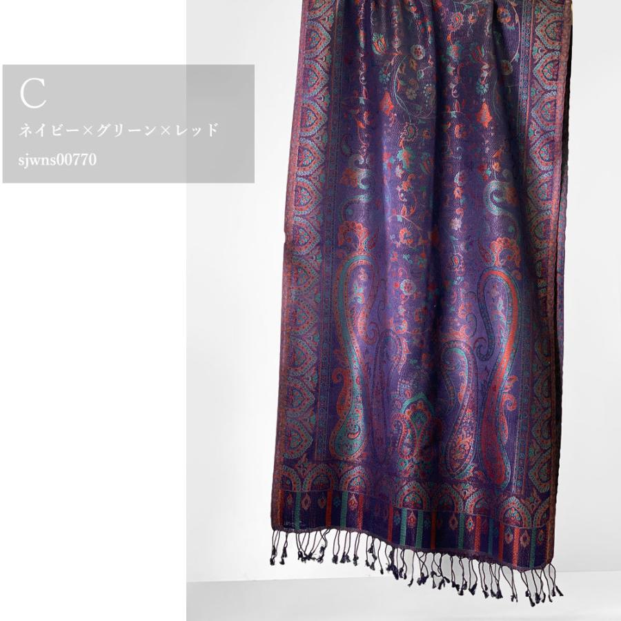 美品 ★Dior★ ストール メンズ ペイズリー柄 シルク ワインレッド. 極美品 Christian Dior ペイズリー シルク ストール ショール - メルカリ