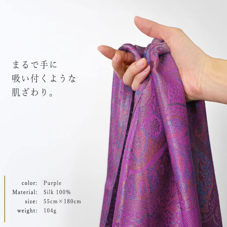 InDream ペイズリー柄 シルク ストール 大判 75cmx200cm InDream ペイズリー柄 シルク ストール 大判 75cmx200cm