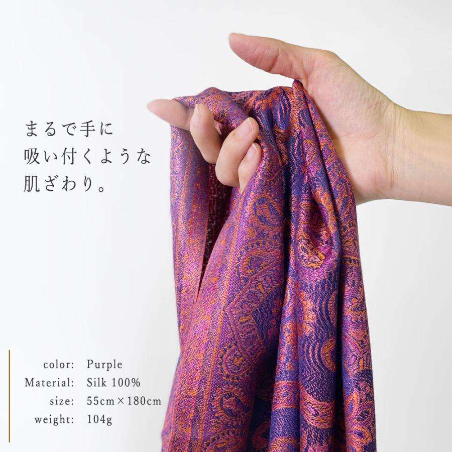InDream ペイズリー柄 シルク ストール 中判 55cmx180cm InDream ペイズリー柄 シルク ストール 中判 55cmx180cm