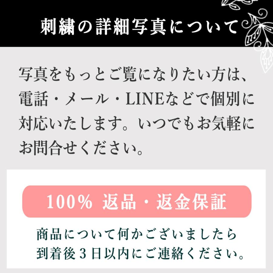 InDream 機械刺繍ストール ウール 75cm巾 ライトベージュ 着物ショール 結婚式 パーティー   クリスマス ギフト 誕生日 プレゼント 女性 60代 70代の画像