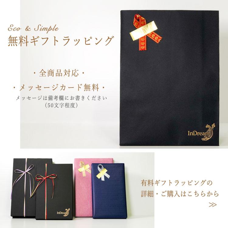 InDream 機械刺繍ストール ウール 75cm巾 ライトベージュ 着物ショール 結婚式 パーティー   クリスマス ギフト 誕生日 プレゼント 女性 60代 70代の画像