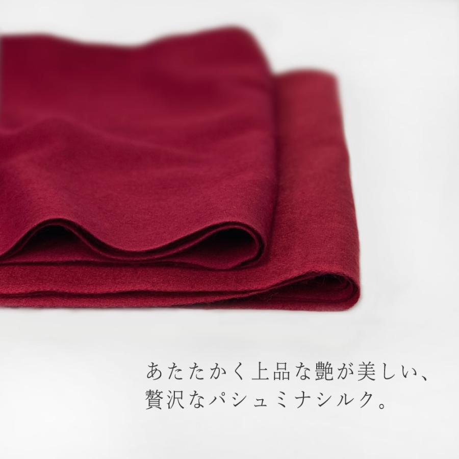 InDream パシュミナ シルク ストール マフラー 無地 ダークレッド 赤 還暦祝い   クリスマス ギフト 誕生日 プレゼント 女性 60代 70代 |  | 04