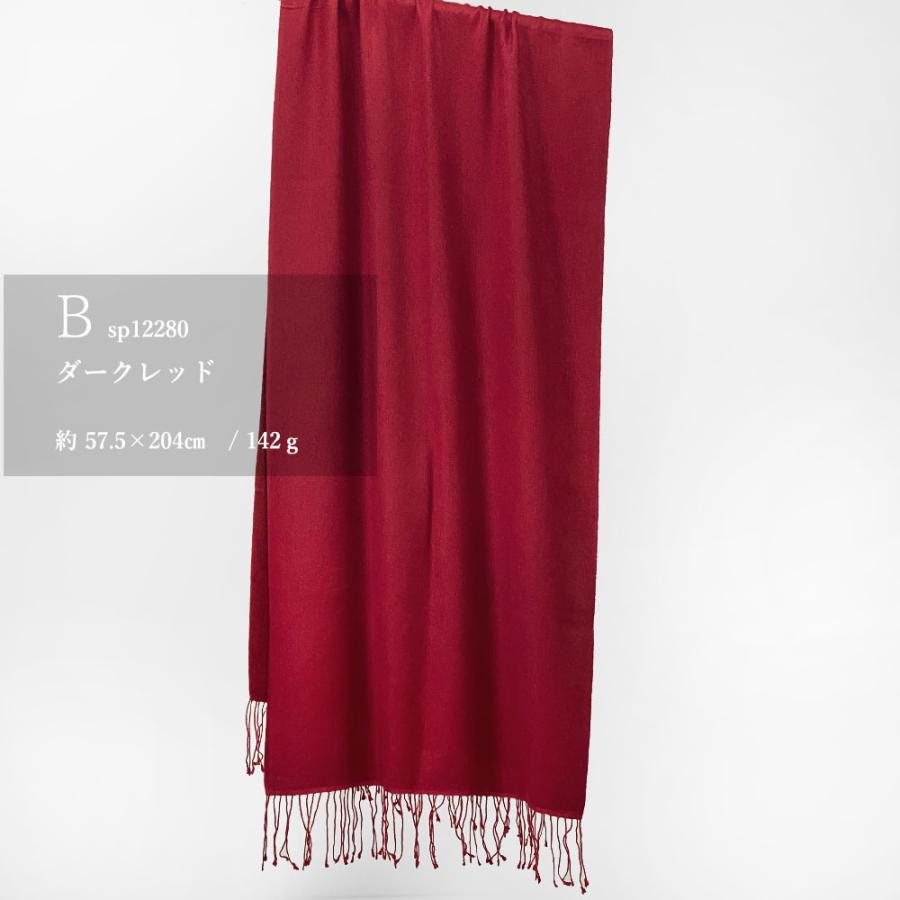 InDream パシュミナ シルク ストール マフラー 無地 ダークレッド 赤 還暦祝い   クリスマス ギフト 誕生日 プレゼント 女性 60代 70代 |  | 02
