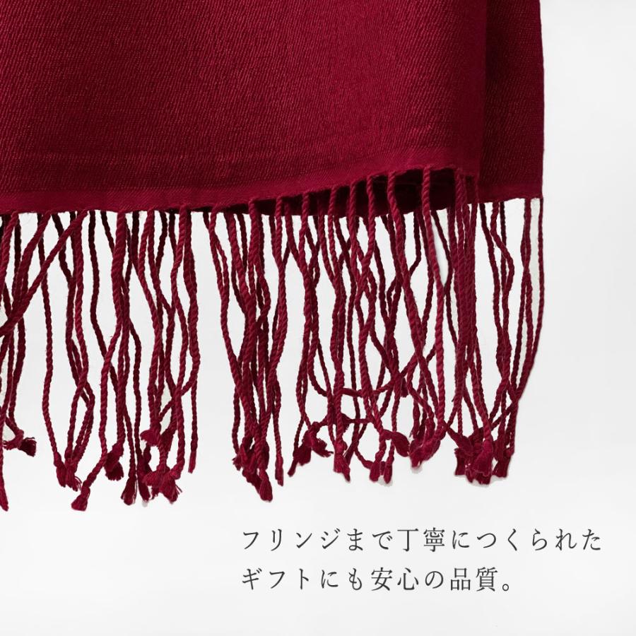 InDream パシュミナ シルク ストール マフラー 無地 ダークレッド 赤 還暦祝い   クリスマス ギフト 誕生日 プレゼント 女性 60代 70代 |  | 08