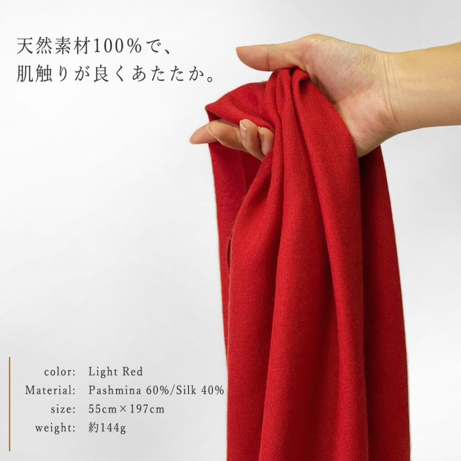 InDream パシュミナ シルク ストール マフラー 無地 レッド 赤 還暦祝い   クリスマス ギフト 誕生日 プレゼント 女性 60代 70代 |  | 08