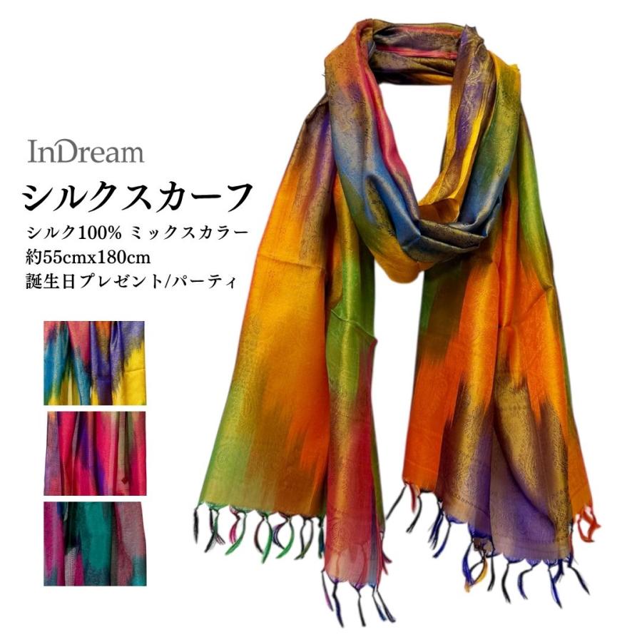 InDream ペイズリー柄シルクスカーフ おしゃれ ストール 手織り ベージュ 寒色   クリスマス ギフト 誕生日 プレゼント 女性 60代 70代 | 