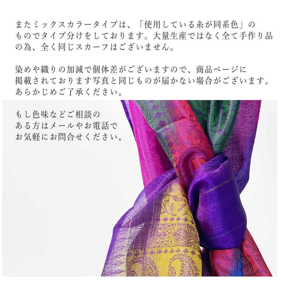 InDream ペイズリー柄シルクスカーフ おしゃれ ストール 手織り ベージュ 寒色   クリスマス ギフト 誕生日 プレゼント 女性 60代 70代 |  | 18