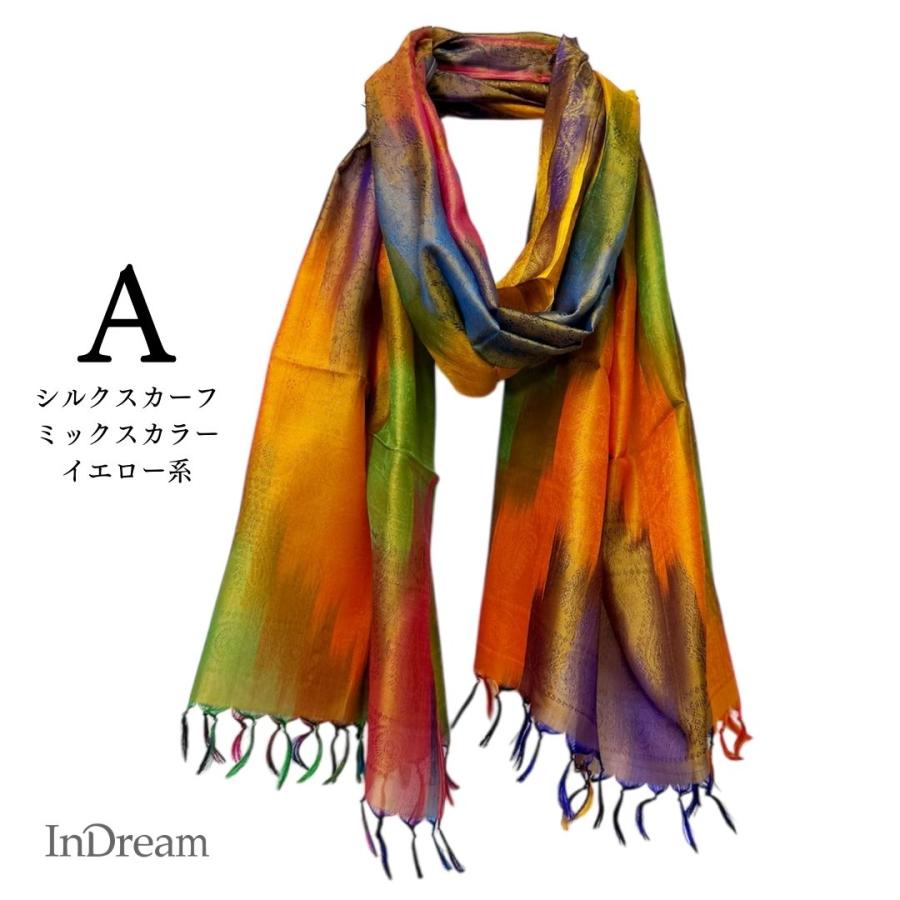 InDream ペイズリー柄シルクスカーフ おしゃれ ストール 手織り ベージュ 寒色   クリスマス ギフト 誕生日 プレゼント 女性 60代 70代 |  | 07