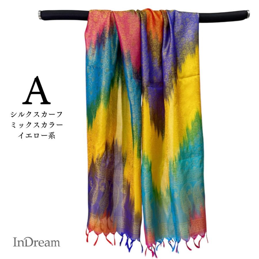 InDream ペイズリー柄シルクスカーフ おしゃれ ストール 手織り ベージュ 寒色   クリスマス ギフト 誕生日 プレゼント 女性 60代 70代 |  | 08