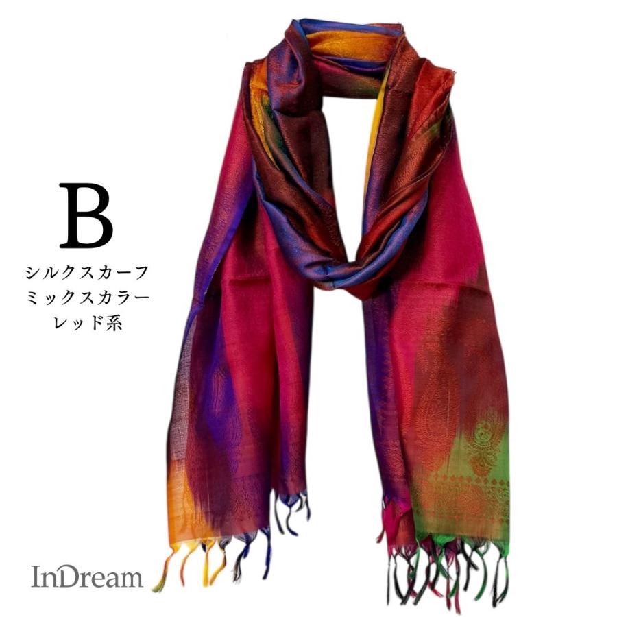 InDream ペイズリー柄シルクスカーフ おしゃれ ストール 手織り ベージュ 寒色   クリスマス ギフト 誕生日 プレゼント 女性 60代 70代 |  | 09