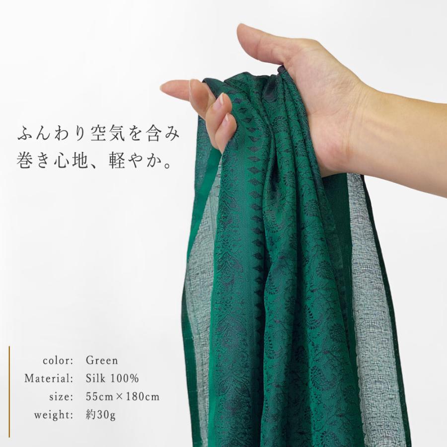 InDream ペイズリー柄 シルク スカーフ おしゃれ ストール 手織り グリーン    クリスマス ギフト 誕生日 プレゼント 女性 60代 70代 |  | 12