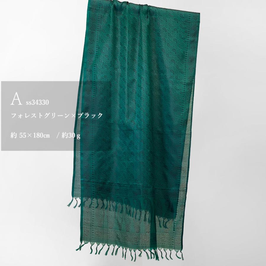 InDream ペイズリー柄 シルク スカーフ おしゃれ ストール 手織り グリーン    クリスマス ギフト 誕生日 プレゼント 女性 60代 70代 |  | 01