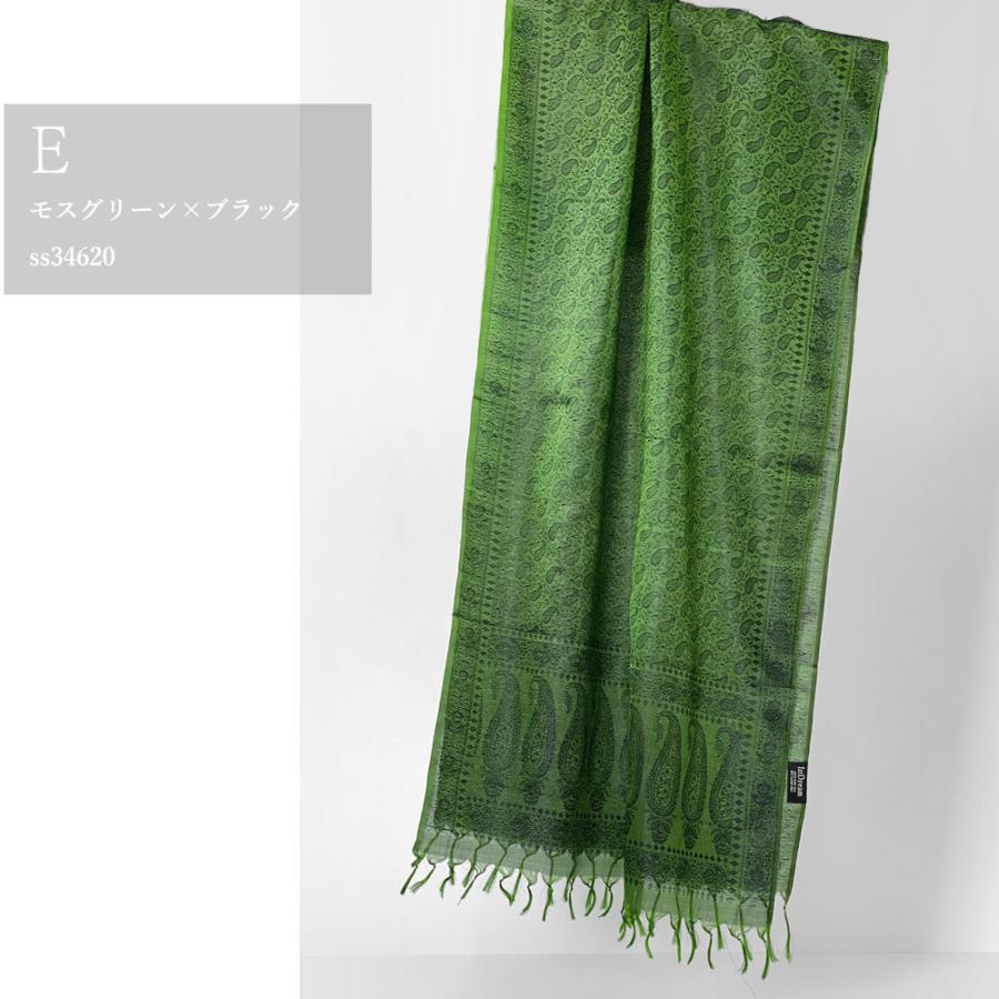 InDream ペイズリー柄シルクスカーフ おしゃれ ストール 手織り グリーン   クリスマス ギフト 誕生日 プレゼント 女性 60代 70代 |  | 05