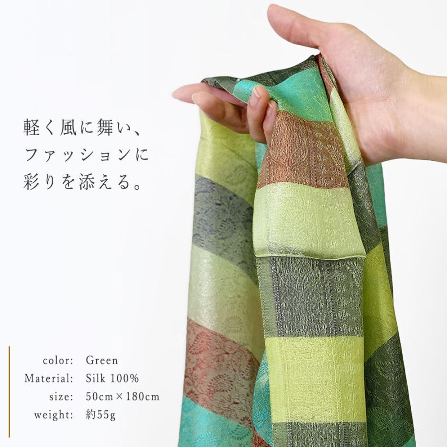 InDream ペイズリー柄シルクスカーフ おしゃれ ストール 手織り グリーン   クリスマス ギフト 誕生日 プレゼント 女性 60代 70代 |  | 16