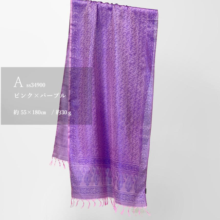 InDream ペイズリー柄シルクスカーフ おしゃれ ストール 手織り ピンク ブルー グリーン   クリスマス ギフト 誕生日 プレゼント 女性 60代 70代 |  | 03