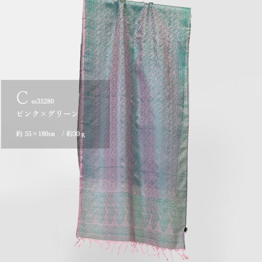 InDream ペイズリー柄シルクスカーフ おしゃれ ストール 手織り ピンク ブルー グリーン   クリスマス ギフト 誕生日 プレゼント 女性 60代 70代 |  | 09