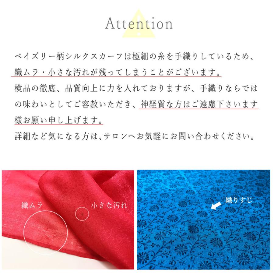 InDream ペイズリー柄シルクスカーフ おしゃれ ストール 手織り オレンジ オーカー   クリスマス ギフト 誕生日 プレゼント 女性 60代 70代 |  | 12