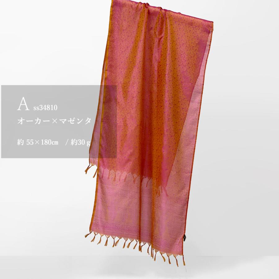 InDream ペイズリー柄シルクスカーフ おしゃれ ストール 手織り オレンジ オーカー   クリスマス ギフト 誕生日 プレゼント 女性 60代 70代 |  | 01