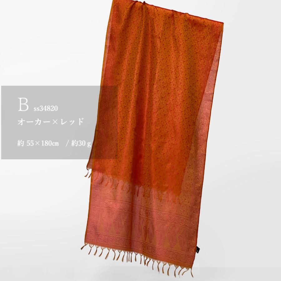 InDream ペイズリー柄シルクスカーフ おしゃれ ストール 手織り オレンジ オーカー   クリスマス ギフト 誕生日 プレゼント 女性 60代 70代 |  | 02