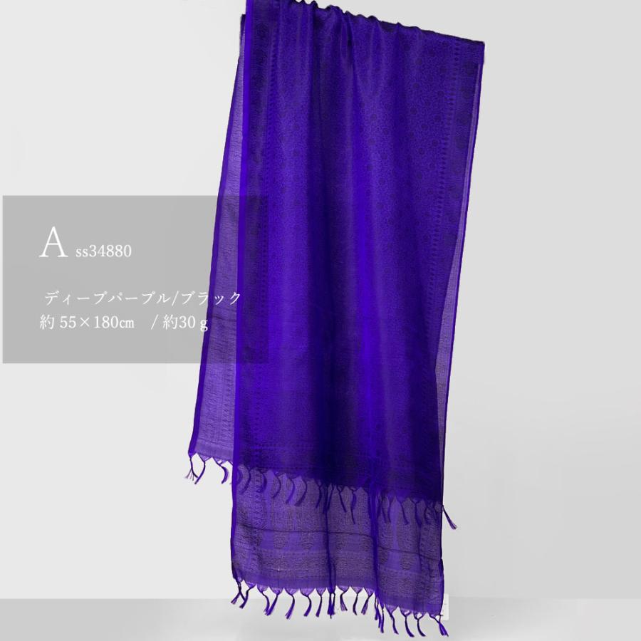 InDream ペイズリー柄シルクスカーフ おしゃれ ストール 手織り パープル   クリスマス ギフト 誕生日 プレゼント 女性 60代 70代 |  | 01