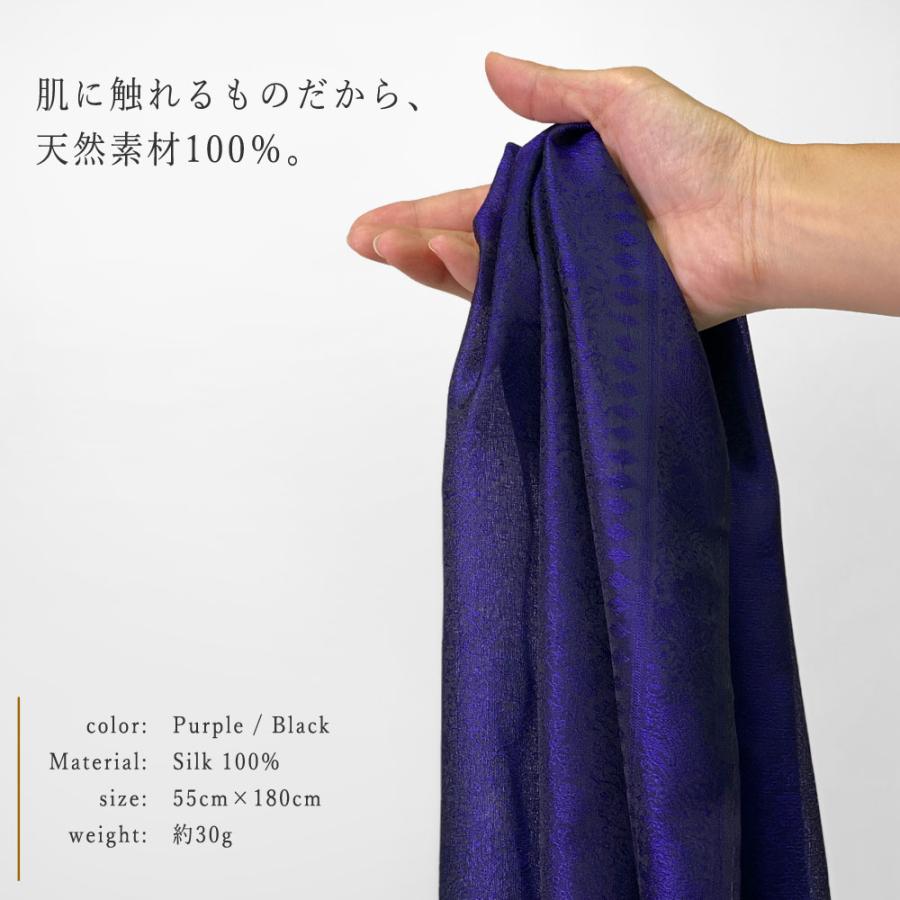 InDream ペイズリー柄シルクスカーフ おしゃれ ストール 手織り パープル   クリスマス ギフト 誕生日 プレゼント 女性 60代 70代 |  | 09