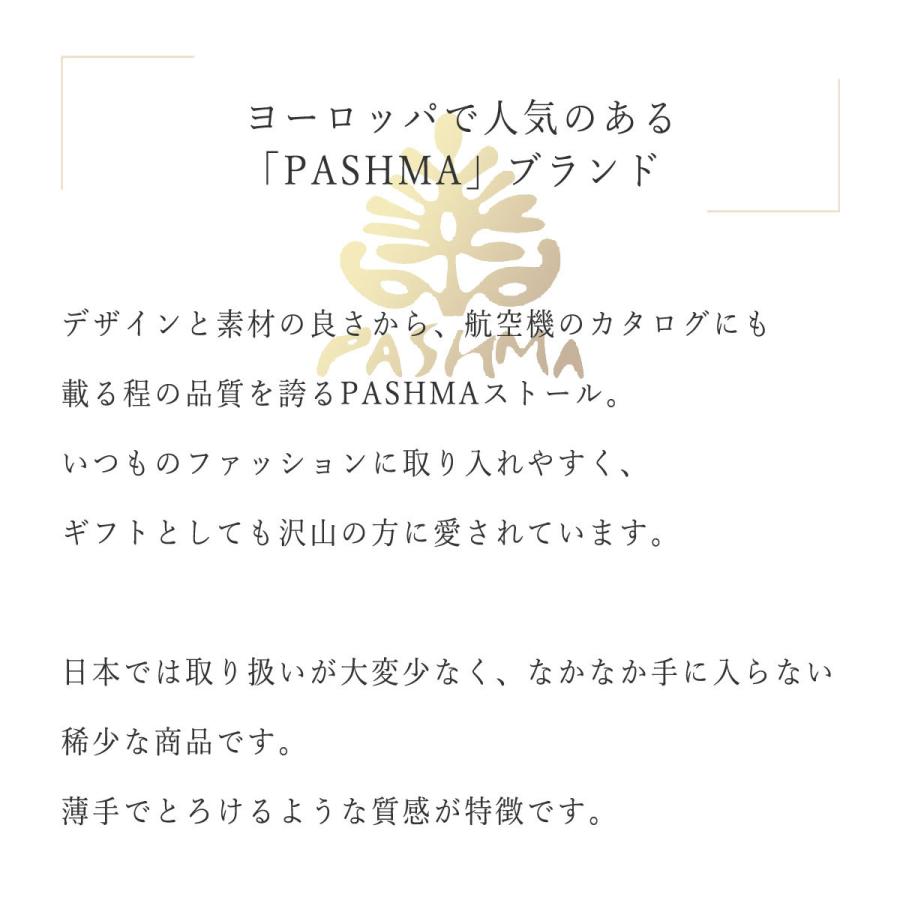 PASHMA パシュマ ストール プリント カシミヤ100% 赤&オフホワイト 還暦祝い クリスマス ギフト 誕生日 プレゼント 50代 60代 70代 | PASHMA | 01