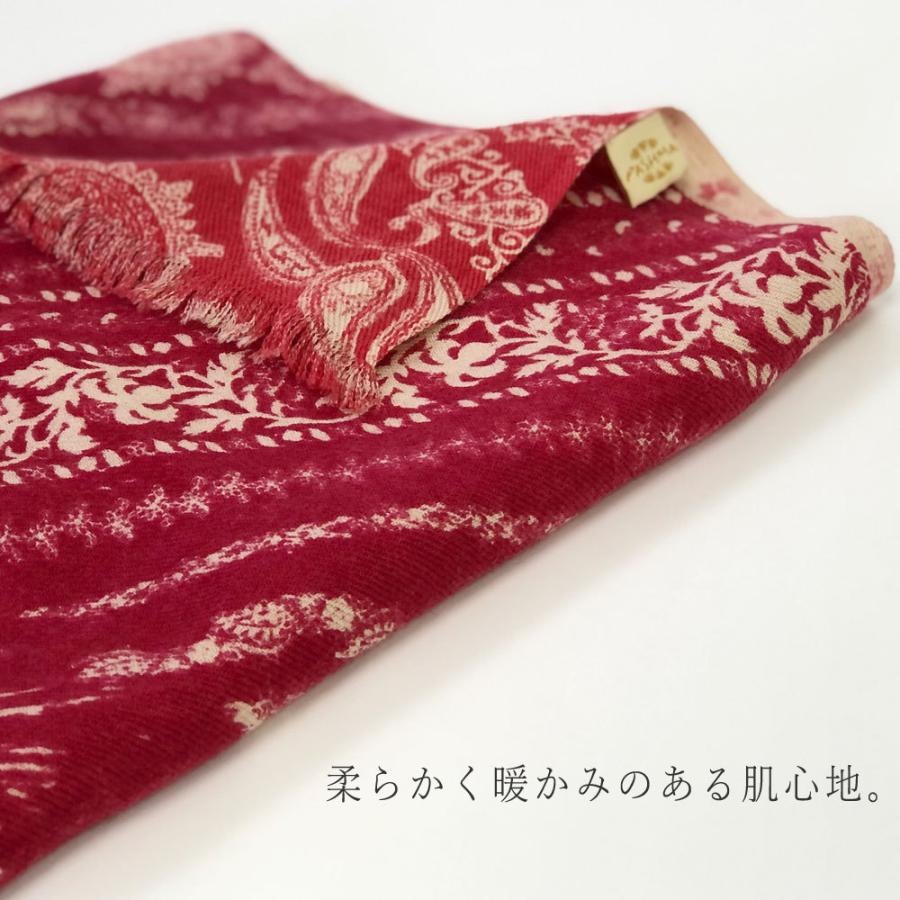 PASHMA パシュマ ストール プリント カシミヤ100% 赤&オフホワイト 還暦祝い クリスマス ギフト 誕生日 プレゼント 50代 60代 70代 | PASHMA | 03