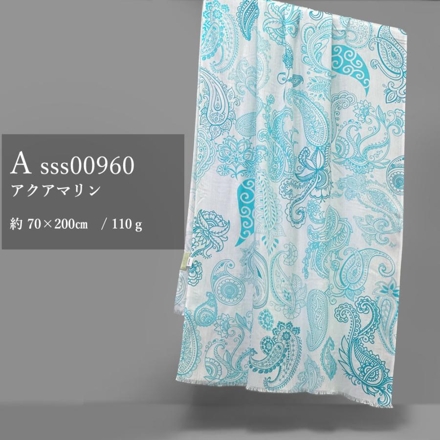 PASHMA パシュマ ストール モダール マフラー 水色  ピンクオレンジ グレー   クリスマス ギフト 誕生日 プレゼント 女性 60代 70代  秋 冬 春 | PASHMA | 06